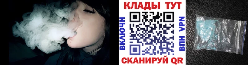 Купить наркотики сайты Чкаловск Бошки Шишки  COCAIN  СК  Меф мяу мяу  ГАШИШ 