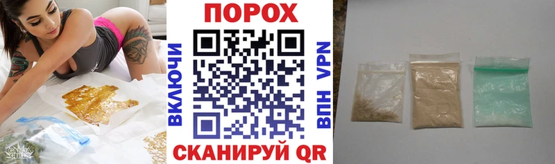 магазин продажи наркотиков  Чкаловск  АМФ Premium 