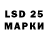LSD-25 экстази ecstasy Patrick Chadderdon