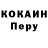 Кетамин VHQ Tokun Maria