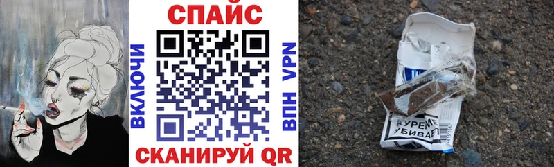 БУТИРАТ GHB как найти закладки Чкаловск
