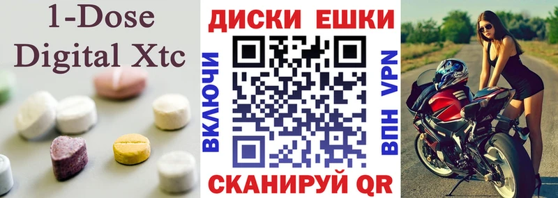 как найти наркотики  Чкаловск  Ecstasy mix 