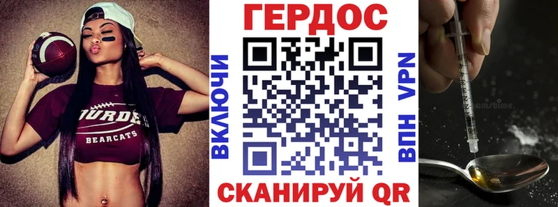 Героин гречка  площадка официальный сайт  Чкаловск  магазин   