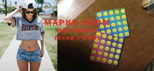 Альфа ПВП Абинск