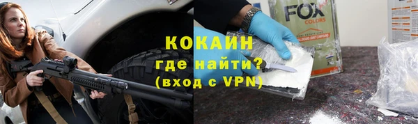 Альфа ПВП Абинск