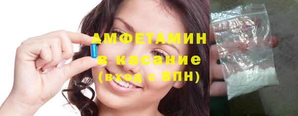ECSTASY Абдулино