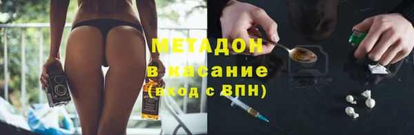 ECSTASY Абдулино