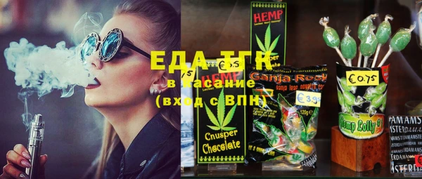 ECSTASY Абдулино