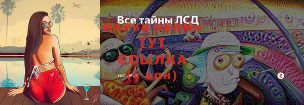 герыч Алексеевка
