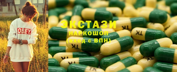 ПСИЛОЦИБИНОВЫЕ ГРИБЫ Абаза
