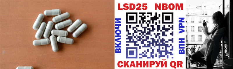 LSD-25 экстази ecstasy  Чкаловск 