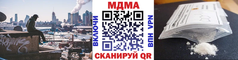 МДМА VHQ  Чкаловск 