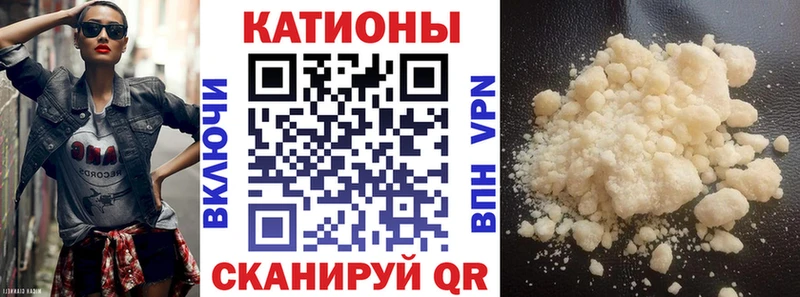 МЕФ кристаллы  Чкаловск 