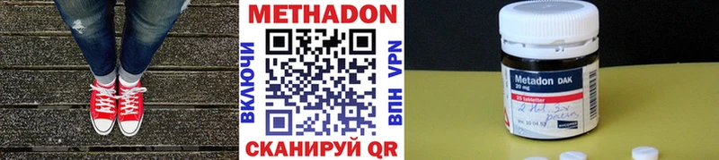 кракен маркетплейс  Чкаловск  Метадон methadone 