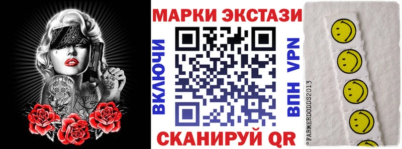 OMG сайт  Чкаловск  Марки N-bome 1,5мг  где можно купить наркотик 