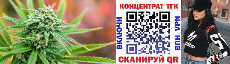 ТГК вейп  Чкаловск 